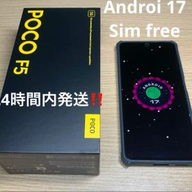 Android17 Poco F5 カスタムROM SIMフリー 12/256