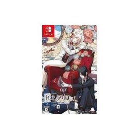 中古ニンテンドースイッチソフト 白と黒のアリス for Nintendo Switch [通常版]