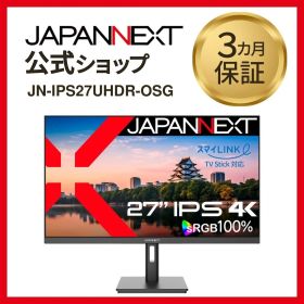 JAPANNEXT 27インチ IPS 4K 液晶モニター JN-IPS27UHDR-OSG 60Hz HDMI DP 液晶ディスプレイ 4589511161548lo