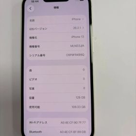 【良品】iPhone 13 128GB ホワイト SIMフリー バッテリー91% 法人管理品 動作確認済み