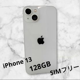 iPhone 13 スターライト 128GB SIMフリー