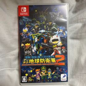 デジボク地球防衛軍2 Nintendo Switch