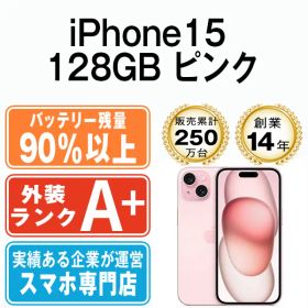 バッテリー90%以上 【中古】 iPhone15 128GB ピンク SIMフリー 本体 ほぼ新品 スマホ アイフォン アップル apple 【送料無料】 ip15mtm2587b