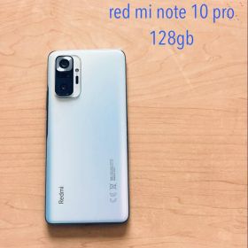 Xiaomi Redmi Note 10 Pro 新品¥31,000 中古¥14,000 | 新品・中古の