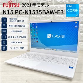 2021年モデル NEC LAVIE N15 第11世代 Corei3 SSD512GB メモリ16GB オフィス2024 Windows11 ノートパソコン 925