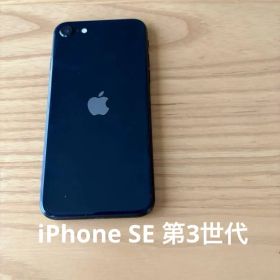 Apple iPhone SE(第3世代)本体のみ香港で購入