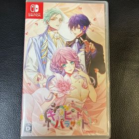 Switch キューピット・パラサイト -Sweet & Spicy Dar