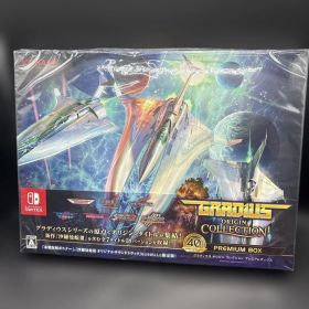 【新品未開封】グラディウス オリジン コレクション プレミアムボックス