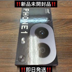 新品未開封CMF Nothing Phone 1 8GB+128GB ブラック⑧
