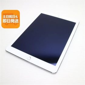 超美品 iPad Air 2 Wi-Fi 32GB シルバー 即日発送 タブレットApple 本体 あすつく 土日祝発送OK