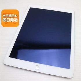 超美品 iPad Air 2 Wi-Fi 32GB シルバー 即日発送 タブレットApple 本体 あすつく 土日祝発送OK