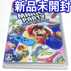 ■【新品未開封】スーパーマリオパーティ Ｓｗｉｔｃｈ マリオパーティー１３ ■Ｂ