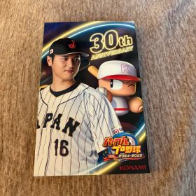 パワフルプロ野球 2024-2025 Switch パワプロ2025