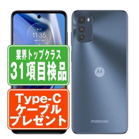 moto e32s スレートグレイ SIMフリー 中古 スマホ 本体 良品 7日間返品OK あすつく motoe32sgr7mtm