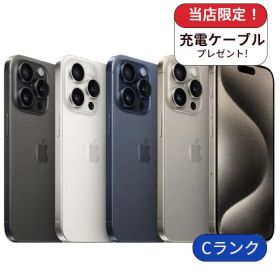 【中古】【整備済み品】iPhone 15 Pro 128GB ランクC 中古 スマホ スマートフォン iPhone 本体 SIMフリー アイフォン シムフリー 送料無料