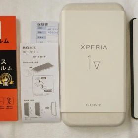 Xperia 1 V カーキグリーン 中古 56,680円 | ネット最安値の価格比較
