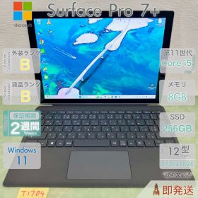 Surface Pro7+ 第11世代i5 メモリ8GB 256GB Win11 Microsoft サーフェス プロ ノートパソコン タブレット PC 本体 動作確認済 即発送 2in1 Webカメラ テレワーク 12.3