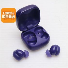 超美品 WF-LS910N LinkBuds Fit バイオレット イヤホン SONY 即日発送 あすつく 土日祝発送OK