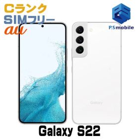 【中古】SCG13 Galaxy S22【格安 利用制限○】 SIMフリー ファントムホワイト au エーユー ギャラクシー サムスン D238137-スマートホン スマートフォン スマホ 携帯電話 白ロム 本体 格安