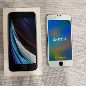 Apple iPhone SE 本体 箱付き