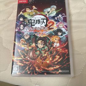 鬼滅の刃 ヒノカミ血風譚 2
