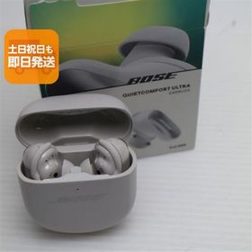 新品未使用 Bose QuietComfort Ultra Earbuds (第2世代) ホワイトスモーク ワイヤレスイヤホン Bose 即日発送 あすつく 土日祝発送OK
