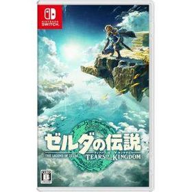 任天堂 ゼルダの伝説 ティアーズオブザキングダム
