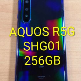 071700I AQUOS R5G SHG01 256GB