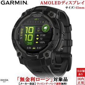 無金利ローン可 ガーミン GARMIN インスティンクト3 アモレッド 45mm Instinct 3 AMOLED 45mm Black 010-02936-30 メンズ スマートウォッチ Suica