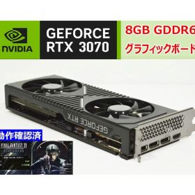 GeForce RTX 3070 搭載グラボ 中古 25,480円 | ネット最安値の価格比較