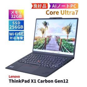 レノボ 良好品 2025年NPU搭載パワフル32Gモデル ThinkPad X1 Carbon Gen12 Ultra7 165U 32G 256G 14WUXGA WiFi6E バッテリー良 AAA評価