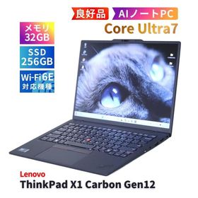 レノボ 良好品 2024年NPU搭載パワフル32Gモデル ThinkPad X1 Carbon Gen12 Ultra7 165U 32G 256G 14WUXGA WiFi6E バッテリー良 AAA評価