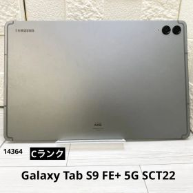 Galaxy Tab S9 FE+ 5G au SCT22 LTE版
