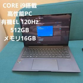 Zenbook 14X OLED 中古 UX3404VA