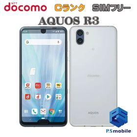 【中古】SH-04L AQUOS R3【格安 】 SIMフリー プラチナホワイト docomo ドコモ アクオス 809582-スマートホン スマートフォン スマホ 携帯電話 白ロム 本体 格安