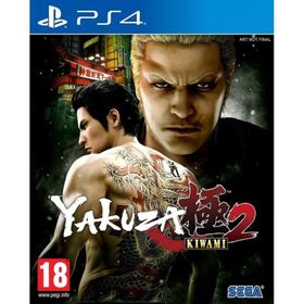 (未使用･未開封品)龍が如く 極2 新価格版 - PS4 龍が如く 極2 PS4 新品 2,480円 中古 960円 | ネット最安値の価格比較