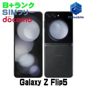 【中古】SC-54D Galaxy Z Flip5【美品 利用制限○】 SIMフリー グラファイト docomo ドコモ ギャラクシー 287674-スマートホン スマートフォン スマホ 携帯電話 白ロム 本体 格安