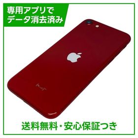 【バッテリー86%】iPhone SE（第3世代）64GB プロダクトレッド