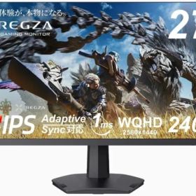 【新品・2営業日で発送】レグザ(Regza) REGZA ゲーミングモニター 27インチ WQHD 240Hz 1ms(GTG) HDR10 Fast IPSパネル Adaptive Sync HDMI対応 RM-G276N