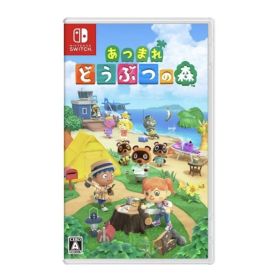 あつ森(あつまれ どうぶつの森) Switch 新品 4,000円 中古 2,000円