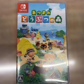 あつ森(あつまれ どうぶつの森) Switch 中古 2,000円 | ネット最安値の