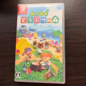あつまれ どうぶつの森 Nintendo Switch ソフト