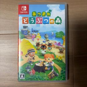 Nintendo Switch あつまれ どうぶつの森