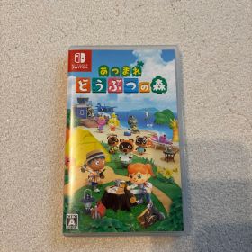 Nintendo Switch あつまれ どうぶつの森 ソフト