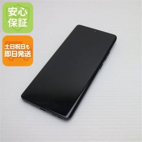 motorola edge 50 pro 新品 46,233円 中古 22,480円 | ネット最安値の