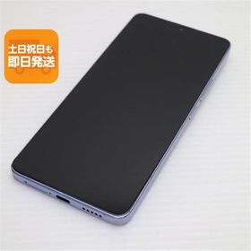 Redmi Note 13 Pro 新品 35,500円 中古 24,980円 | ネット最安値の価格