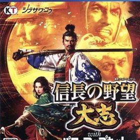【中古】 信長の野望・大志 ｗｉｔｈ パワーアップキット／ＰＳ４