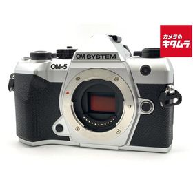 【中古】 【美品】 OM SYSTEM OM-5 Mark II ボディ シルバー