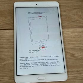 docomo dtab d-02K 本体 シルバー SIMフリー