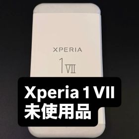 未使用品 SONY Xperia 1 Vii 256GB ブラック 7548